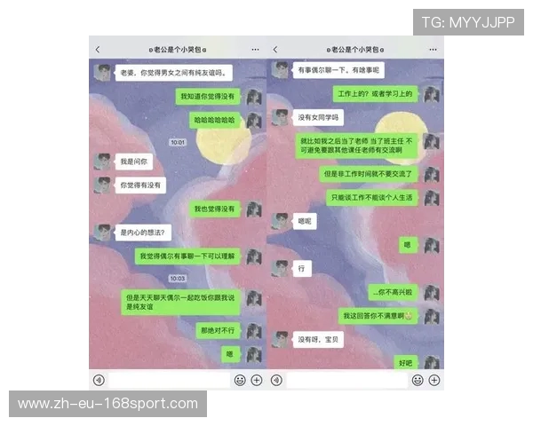 异地恋情侣如何通过游戏增进感情和互动技巧分享